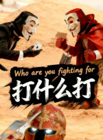 亚洲狠狠