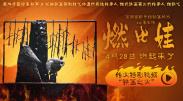 妻子的特别体质