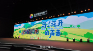 香蕉视频链接