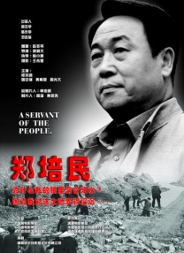 亚洲精品高清国产麻豆专区