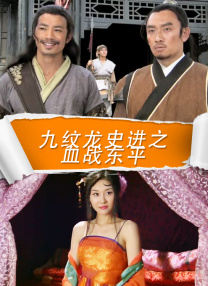 内心深处2