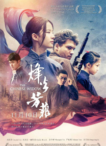 女工：浪漫工作