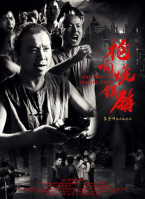 久色伊人