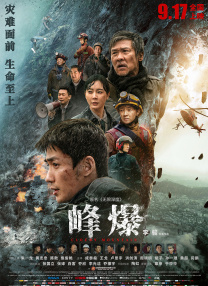 国产精品亚欧美一区二区三区